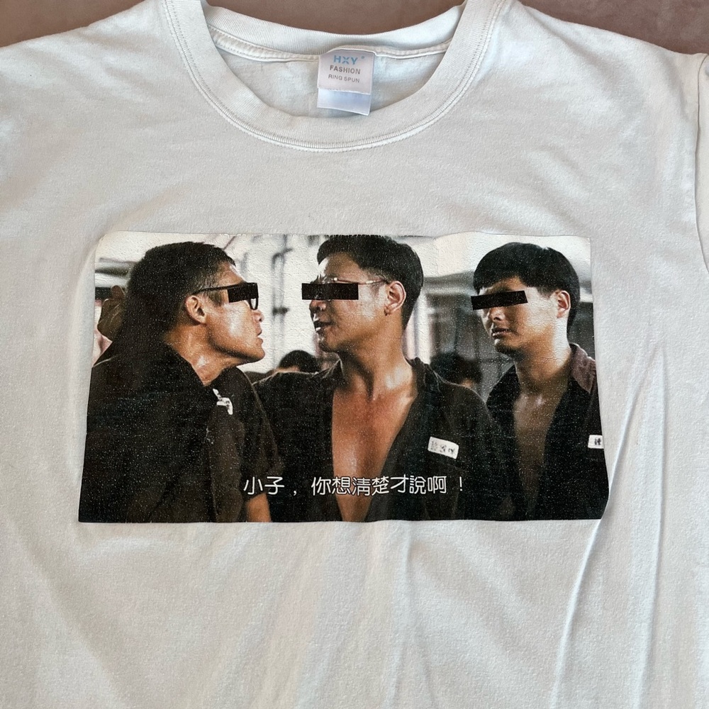 Retro Hong Kong movie shirt - Unisex